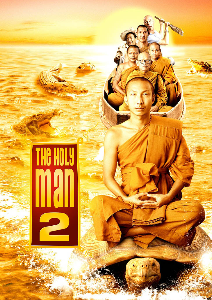 The Holy Man 2 (2008) หลวงพี่เท่ง 2