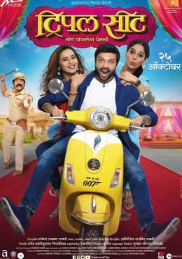 TRIPLE SEAT (2019)