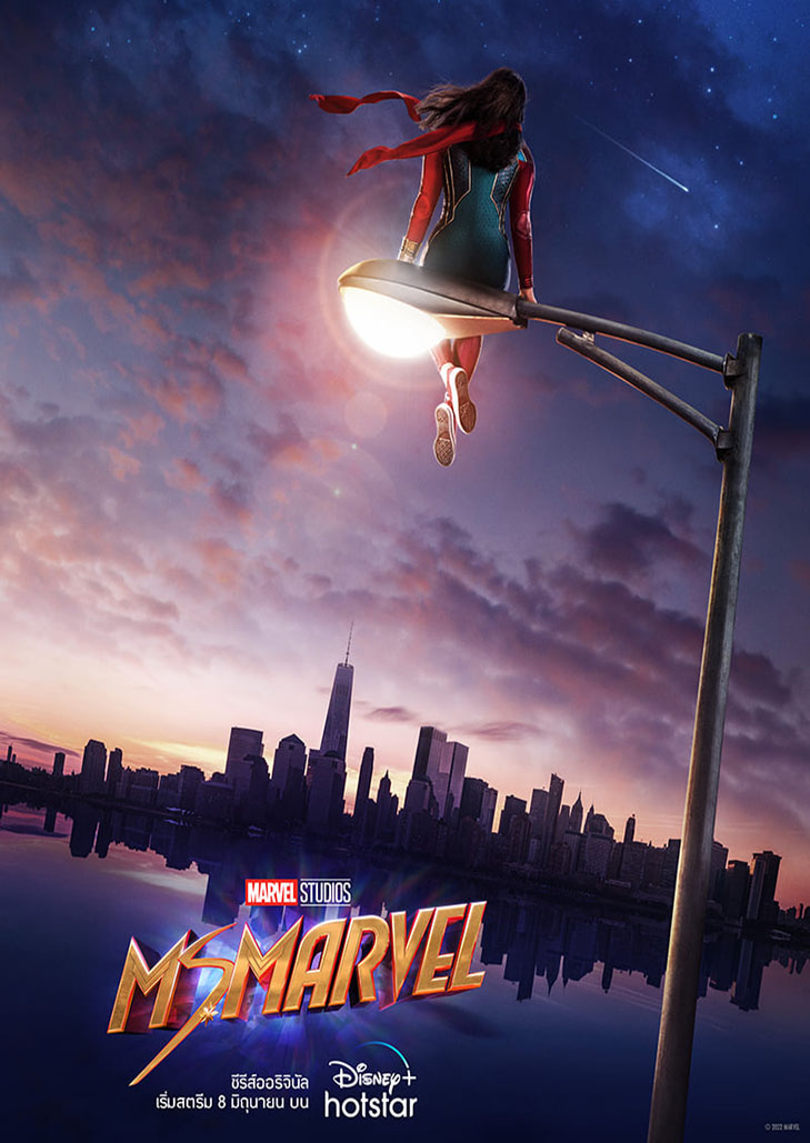 Ms. Marvel (2022)