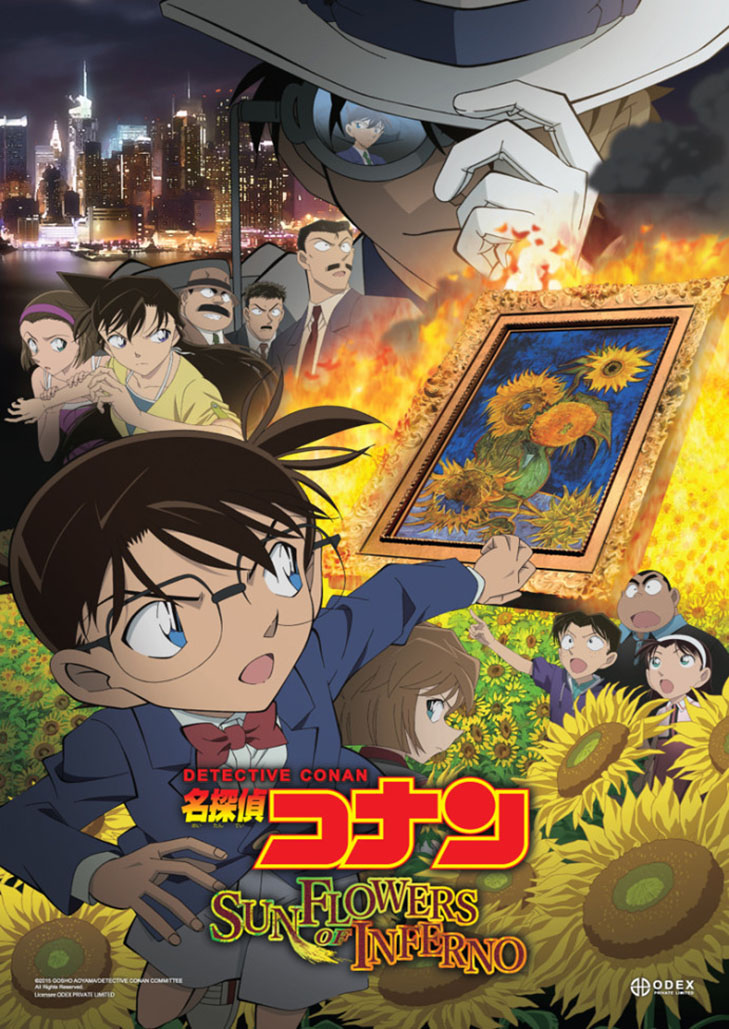 โคนัน เดอะมูฟวี่ 19 ดอกทานตะวันสีเพลิง Detective Conan Movie 19 Gouka no