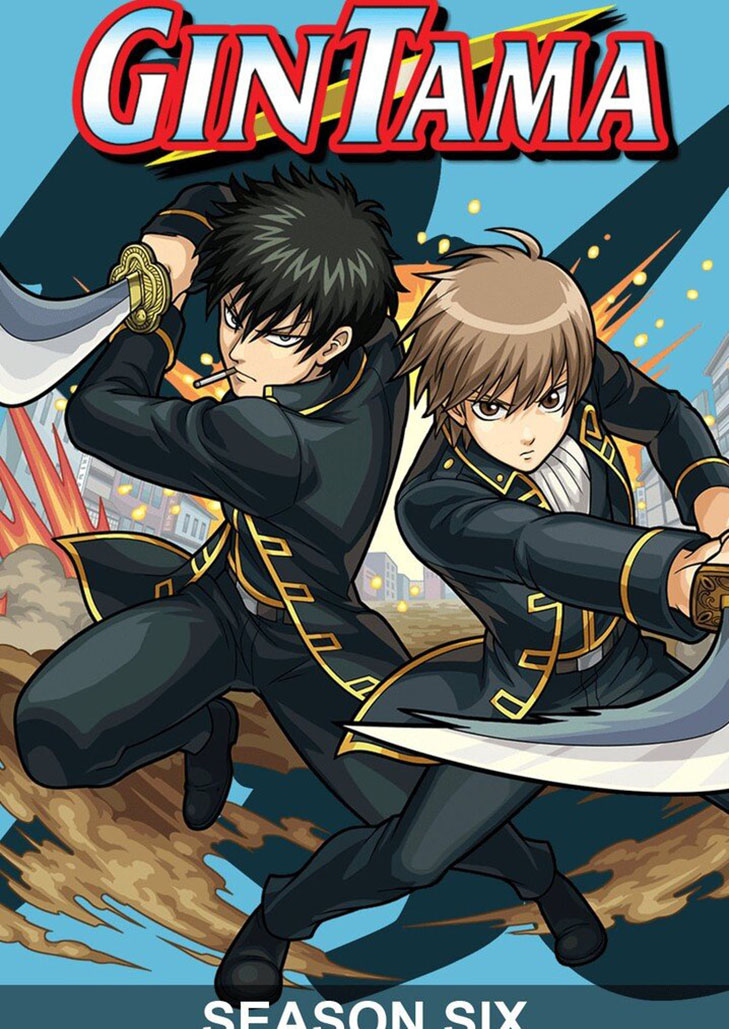 Gintama กินทามะ ปี6