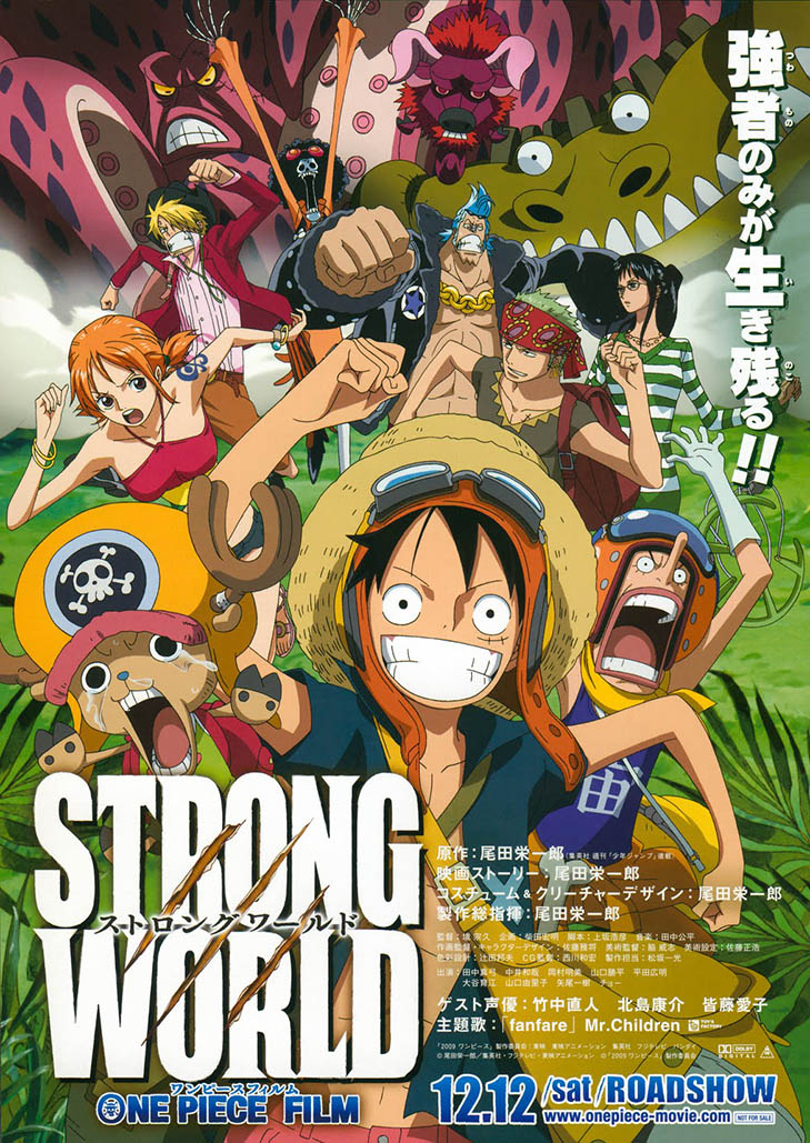 One Piece วันพีช เดอะมูฟวี่ 10 – STRONG WORLD ผจญภัยเหนือหล้าท้าโลก