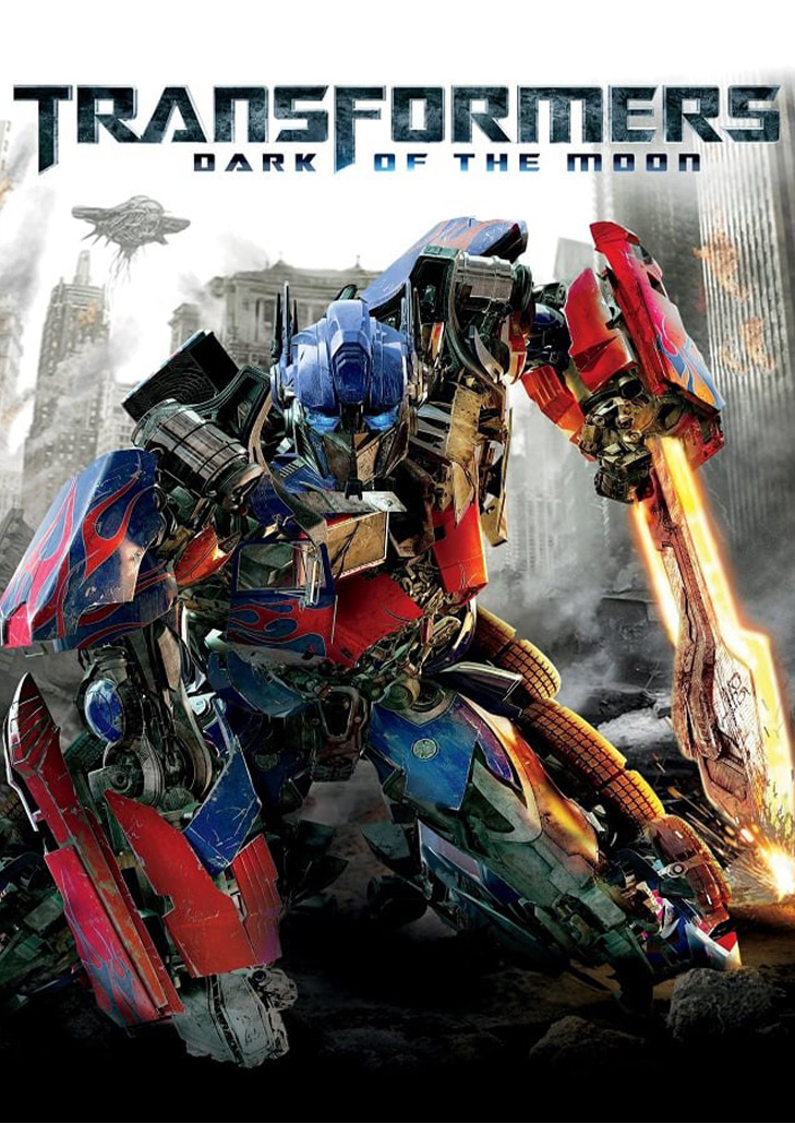 Transformers: The Dark of The Moon  ทรานส์ฟอร์มเมอร์ส: ดาร์ค ออฟ เดอะ มูน Transformers 3 (2011)