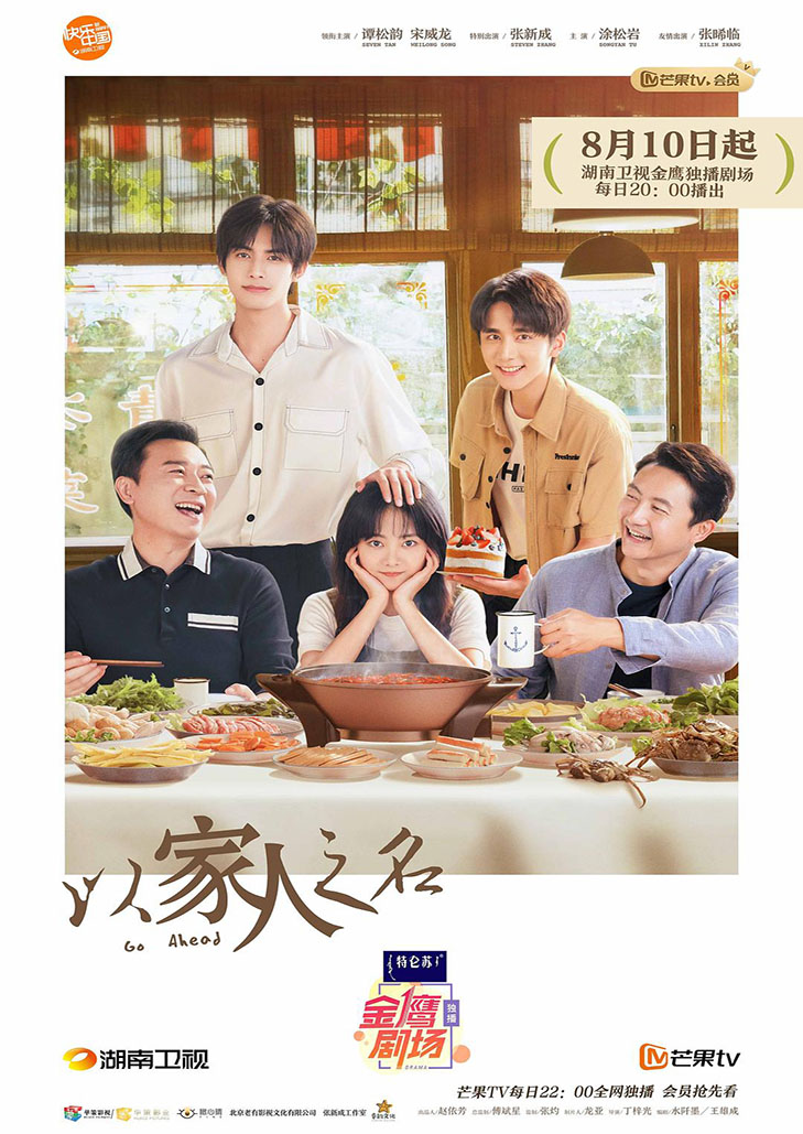 Reply 1988 (2015) ปีไหนก็รักเธอ 1988