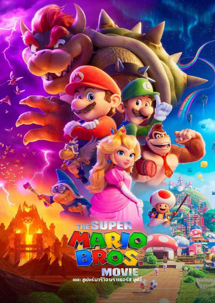 The Super Mario Bros. Movie (2023) เดอะ ซูเปอร์ มาริโอ้ บราเธอร์ส มูฟวี่