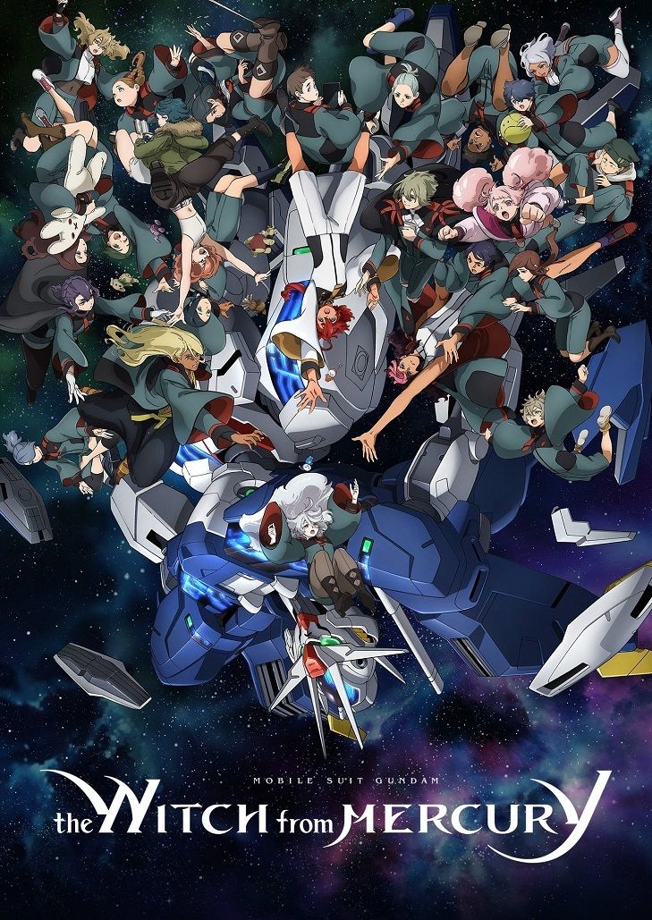 Mobile Suit Gundam – The Witch From Mercury 2022 โมบิลสูทกันดั้ม แม่มดจากดาวพุธ
