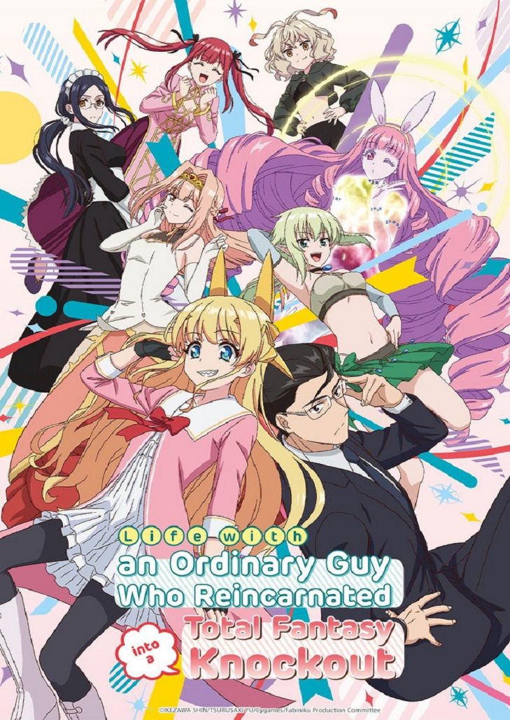 Fantasy Bishoujo Juniku Ojisan to (2020) เกิดใหม่ต่างโลก เพื่อนผมน่ารักโฮกเลยครับ