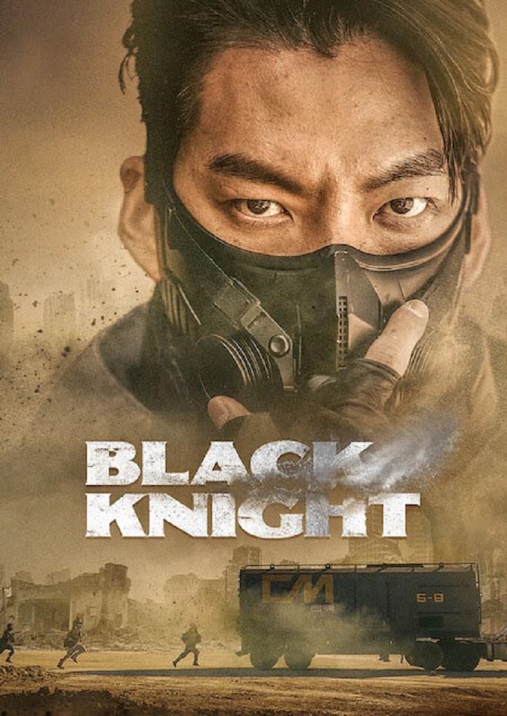 Black Knight (2023) Season 1