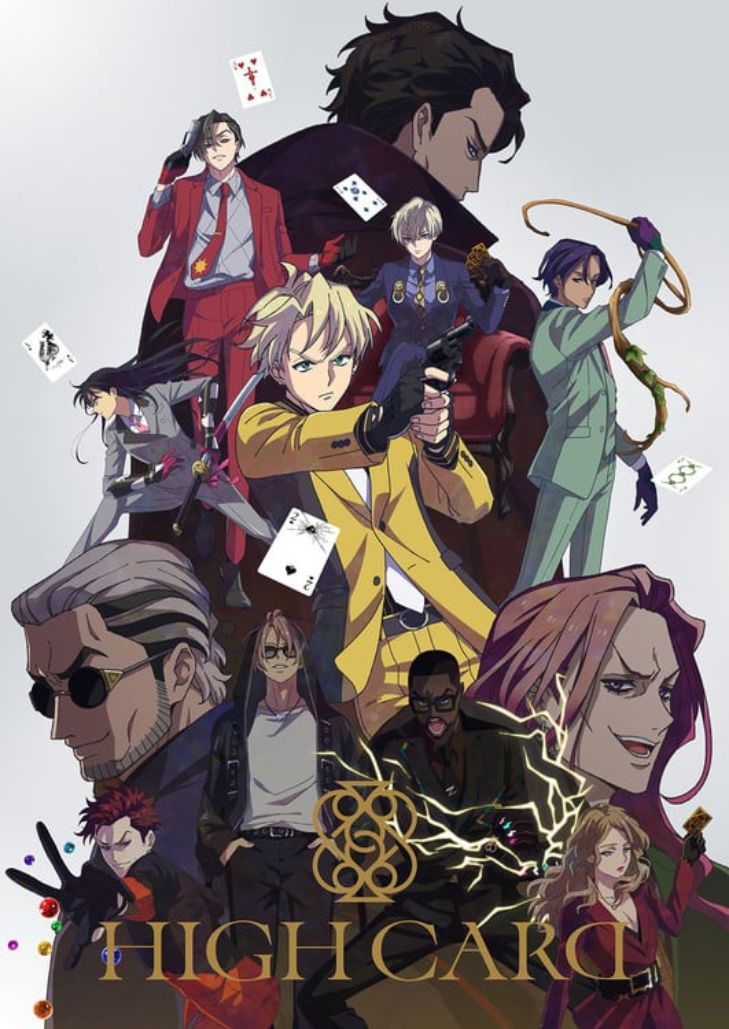 High Card (2023) ไฮการ์ด