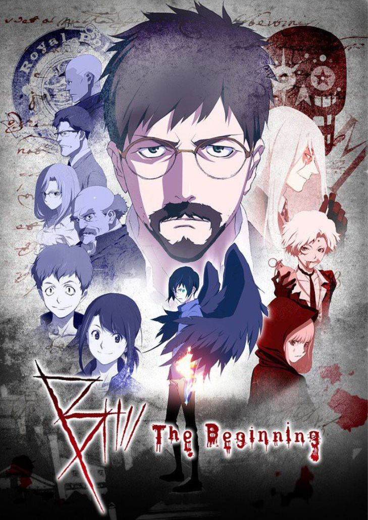 B The Beginning (2018) ปริศนาฆาตกร Season 1