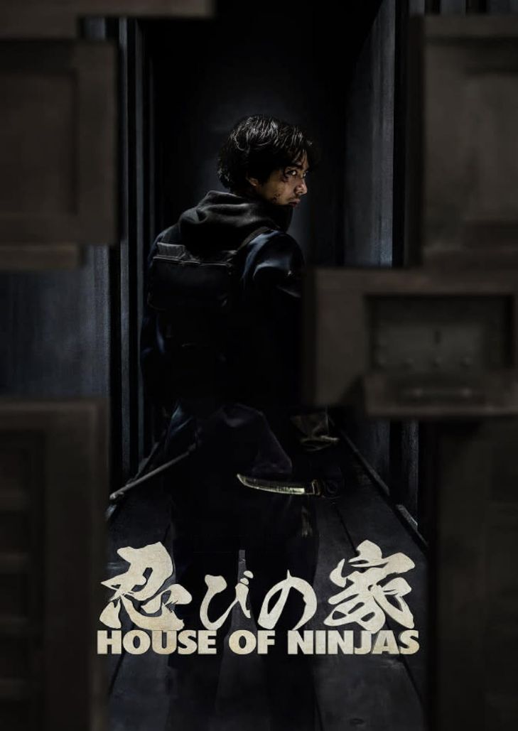 House of Ninjas (2024) เฮาส์ ออฟ นินจา