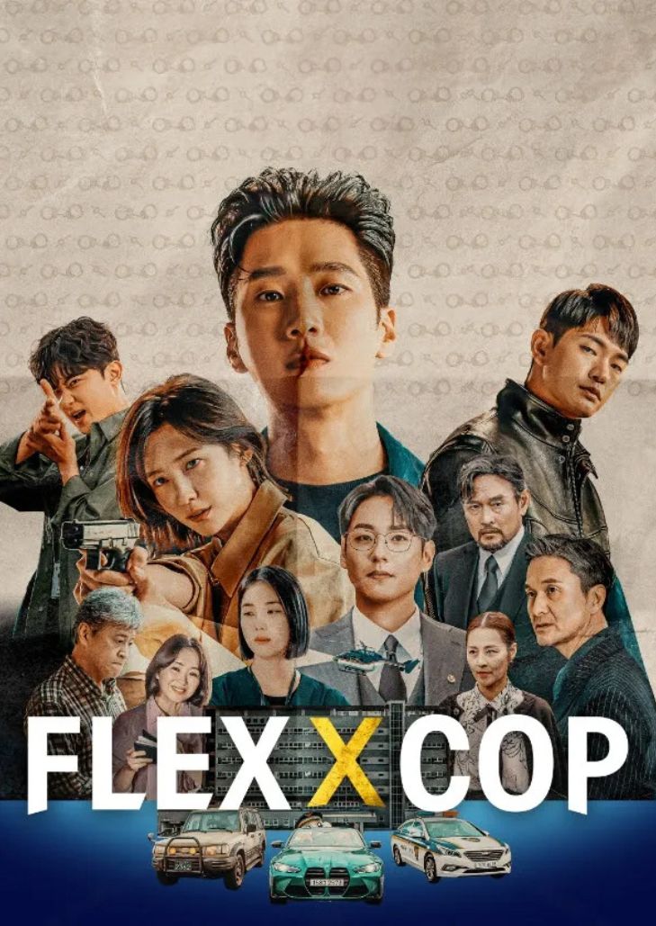 Flex X Cop (2024) เฟล็ก เอ็กซ์ ค็อป