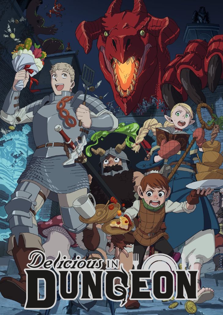 Delicious in Dungeon (2024) สูตรลับตำราดันเจียน