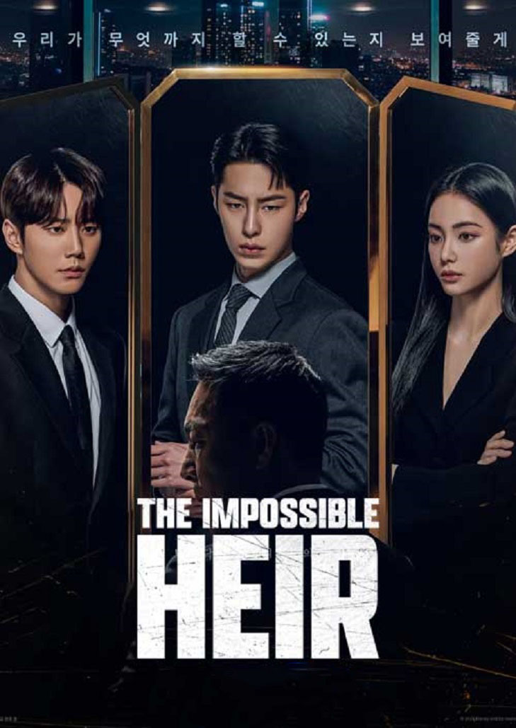 The Impossible Heir (2024)