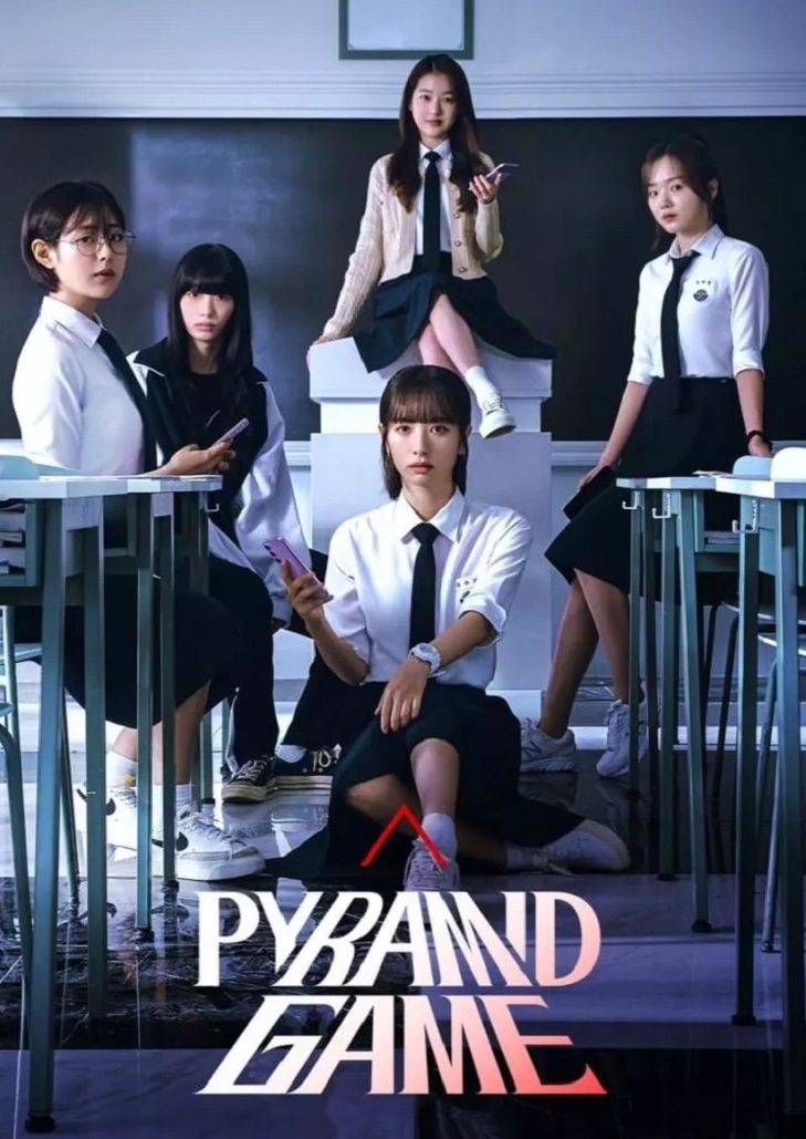 Pyramid Game (2024) เกมพีระมิด