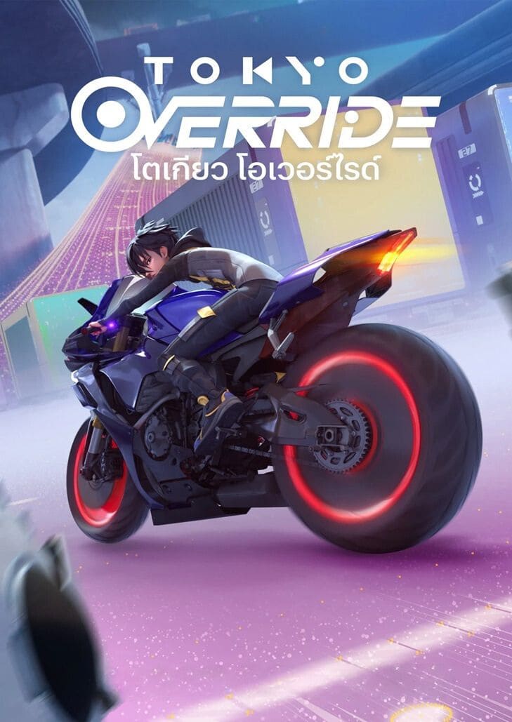 Tokyo Override (2024) โตเกียว โอเวอร์ไรด์