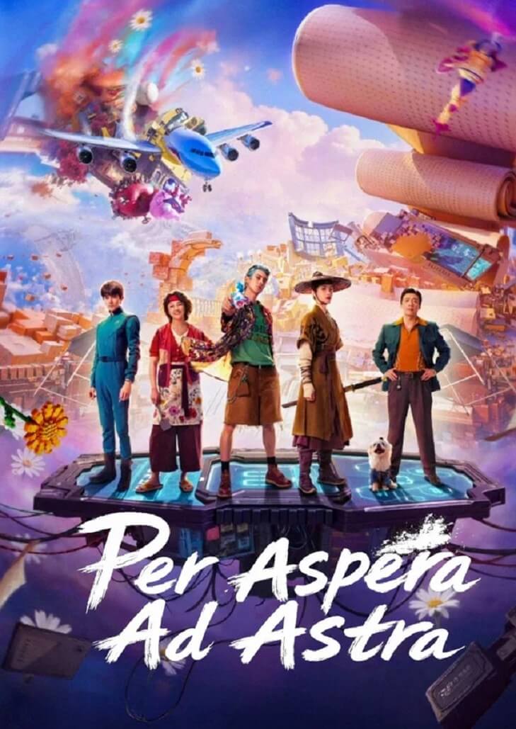 Per Aspera Ad Astra (2026) ฝ่าห้วงฝันสู่ดวงดาว
